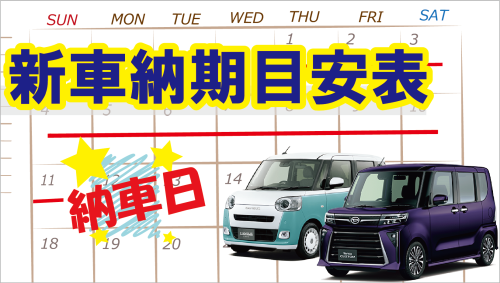 な　2月下旬納期 ZXの納期について』 トヨタ ランドクルーザー250 2024年モデル